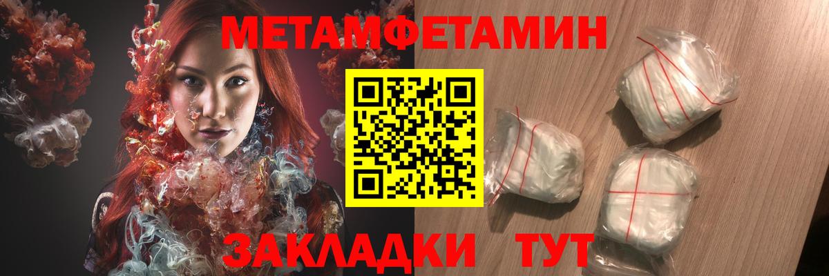 Amphetamine 98% Георгиевск