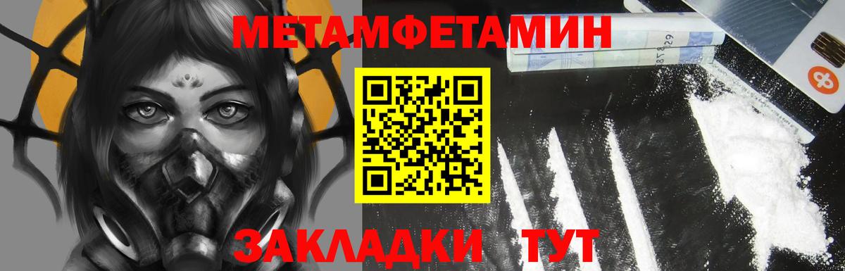 Амфетамин  блэк спрут ссылка  Георгиевск  Амфетамин 98%  Вход с VPN 