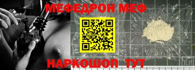 мефедрон Бузулук
