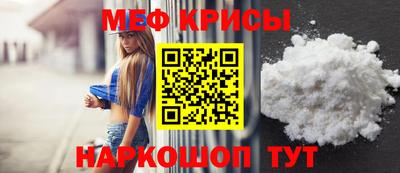 мефедрон Бузулук