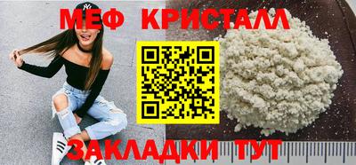 МДМА Будённовск