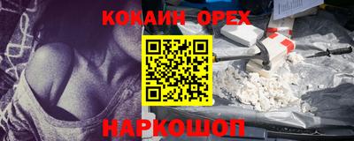 бошки Бугуруслан