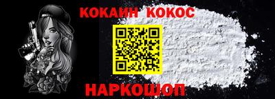 мефедрон Бузулук