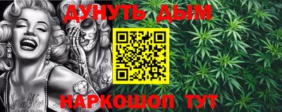 мефедрон Бузулук