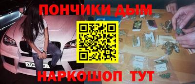 бошки Бугуруслан