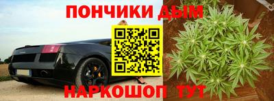 мефедрон Бузулук