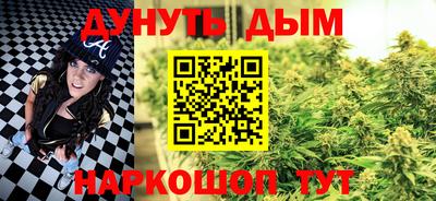 бошки Бугуруслан