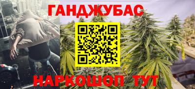бошки Бугуруслан