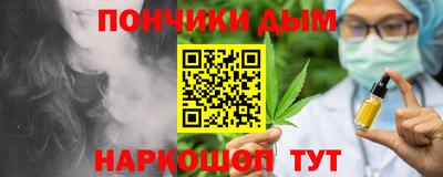бошки Бугуруслан
