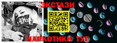 мефедрон Бузулук