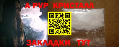 гашик Ликино-Дулёво