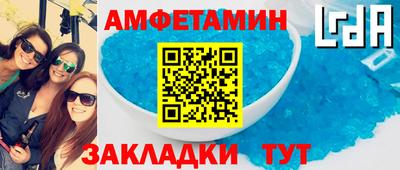 мефедрон Бузулук