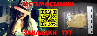 бошки Бугуруслан
