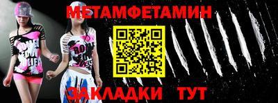 МДМА Будённовск