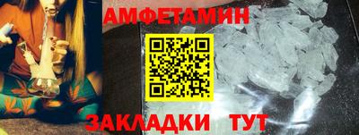 МДМА Будённовск