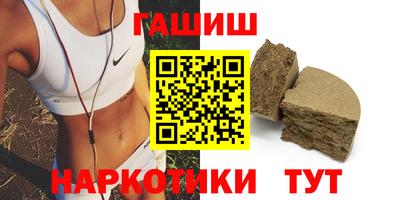 мефедрон Бузулук