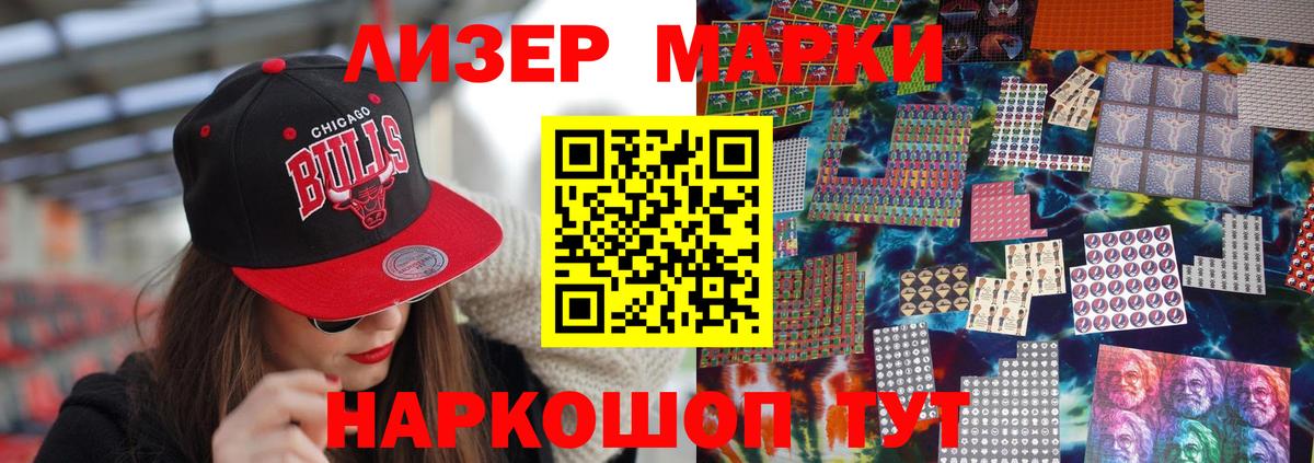 Георгиевск  Лсд 25 экстази ecstasy  LSD-25 экстази  Вход с VPN 