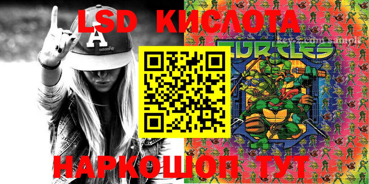 Марки 25I-NBOMe 1,8мг Георгиевск